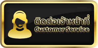 ฉลาม สล็อต