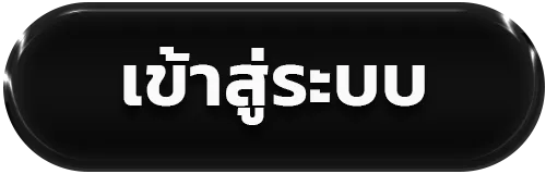 ฉลาม สล็อต