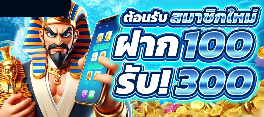 ฉลาม สล็อต
