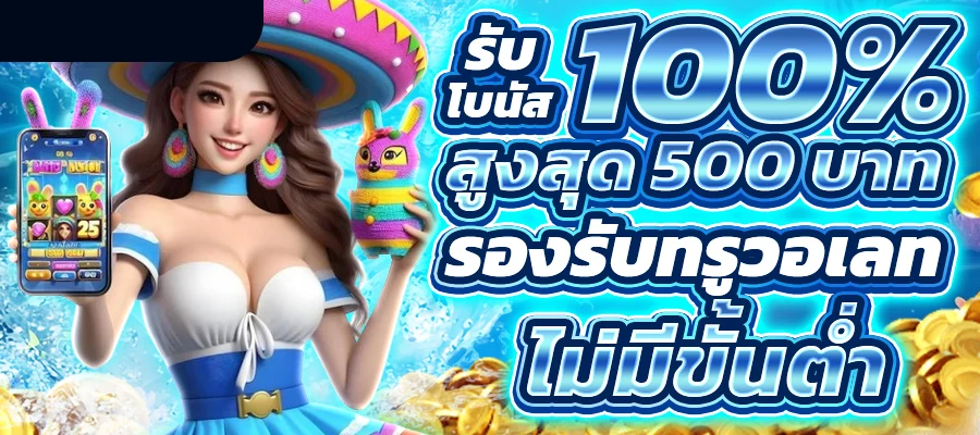 ฉลาม สล็อต