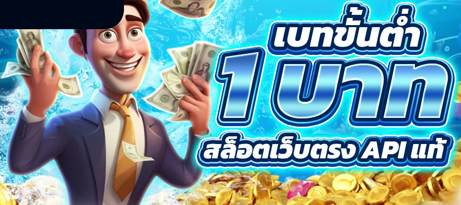 ฉลาม สล็อต
